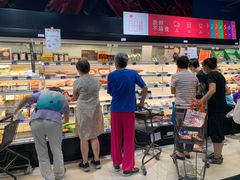 -盒马鲜生(丁香国际店)