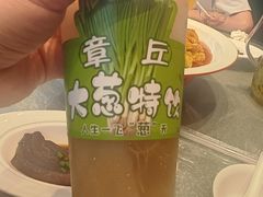 -老济南·地道济南菜(大明湖店)