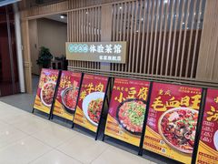 -郑百万·百万卤鹅重庆菜馆·家宴旗舰店(动物园店)