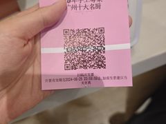 -粤集·手工粤菜(皇庭广场店)