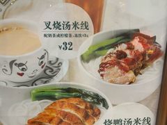 -翠华餐厅(正佳广场店)