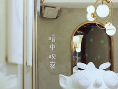 -茶力的小怪兽(梅林卓悦汇店)