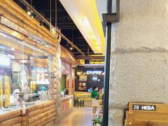 -河坝烧烤串城(金达莱店)