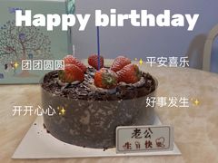 -Caidie Bakery采蝶轩(钟村店)