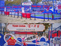 -桂溪生态公园