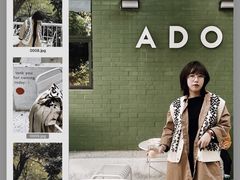 -ADO KAFE(大学城店)