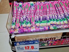 -伊藤洋华堂(温江店)