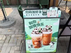 -星巴克臻选(上海今潮8弄店)