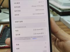 -铭修苹果华为手机平板维修服务(杨浦区店)