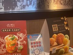 -新旺茶餐厅·早餐(香港广场店)