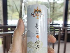-普达措国家公园