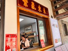 -孝店王酒酿馒头(安昌1店)