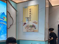 -苏晓玥·手作江南小吃(深圳北站店)