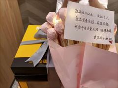 -熊猫不走生日蛋糕(东城店)