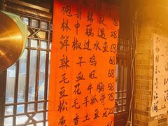 -饭江湖·江湖菜(湖广会馆店)