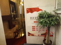 -清和浴