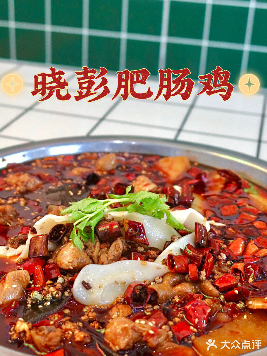 有点难找但是好好吃🤤