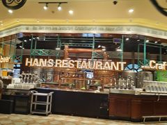 -汉斯南美烤肉(总店)