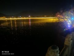 -清溪水库
