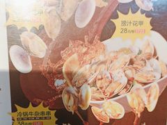 -木屋烧烤(西城天桥店)