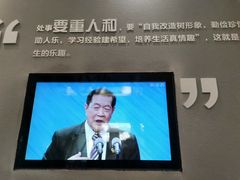 -李昌钰刑侦科学博物馆
