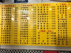 菜单-鹅最好(南光店)