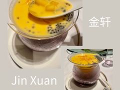-金轩中餐厅 Jin Xuan(浦东丽思卡尔顿酒店)