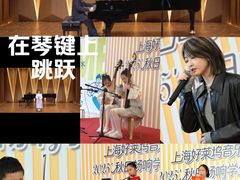 -好莱坞音乐进修学校(四川北路校区)