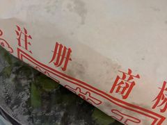 -糖葫芦王保定名吃(古莲花池店)