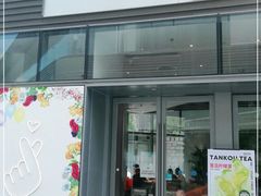 门面-叹口茶(小径湾店)