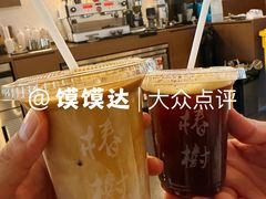 -椿树咖啡
