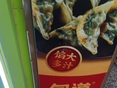 -包道广式点心专门店(东山口店)