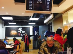 大堂-吉野家(567漫天地店)