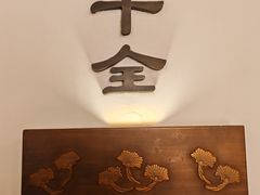 -苏州环秀晓筑养生度假村