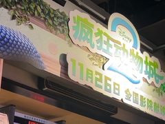 -新影联·华谊兄弟影院(望京店)
