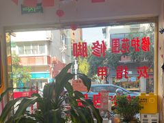 -郑远元专业修脚房(宣化路店)