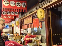 -仁和四季涮肉馆(天坛南门店)