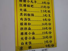 -长颈鹿的口袋钵钵鸡(市南店)