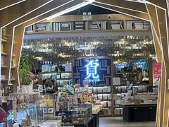 -覔书店(壹方城店)
