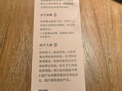 -RUXU入续糖水铺与包(卓悦中心店)