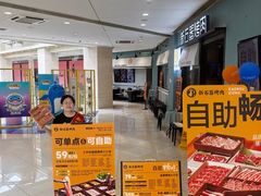 -新石器烤肉(高行万嘉店)