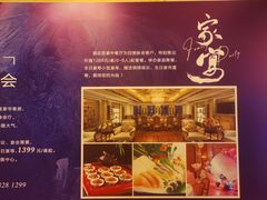 -岱江花园饭店