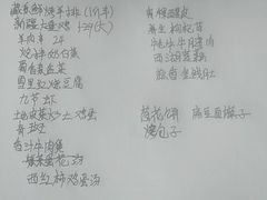 -中发源·清真餐厅(南油店)