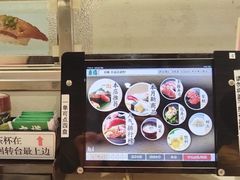 -京樽回転寿司(奥林匹克店)