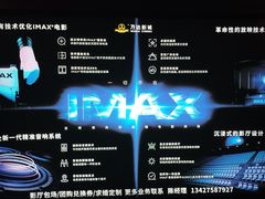 -万达广场(惠州大亚湾店)