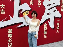 -东北大学附属辽宁爱尔眼科医院
