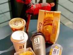 -81BAKERY(大学路店)