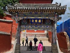 -五台山风景名胜区-罗睺寺