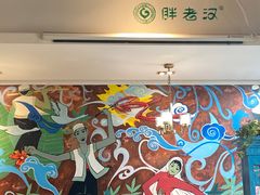 -胖老汉(北京路店)
