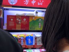 -方中山胡辣汤(锦绣山河店)